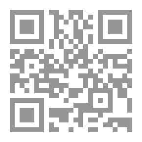 Qr Code الوسيط في التنظيم الدولي ؛ النظرية العامة والمنظمات العالمية والقارية والإقليمية والمتخصصة
