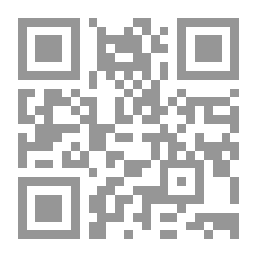 Qr Code In The Dark Night (The Snail Series)