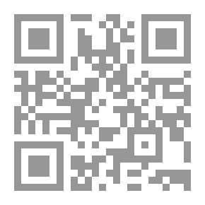 Qr Code التعليم في عصر العولمة قضايا ورؤى