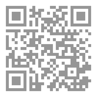 Qr Code لا انت لي ولا انا لك