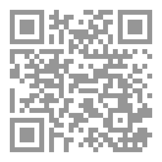 Qr Code أول التدبر