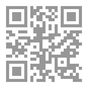 Qr Code الحروف لـ أبو نصر الفارابي