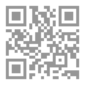 Qr Code تمهيد القواعد الصوفية (كتاب يبحث في الحقيقة المحمدية ومراتب التجليات الإلهية)