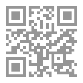 Qr Code لعنة الصمت - فصل المحتجبة