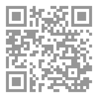 Qr Code مبادِئ خالدة