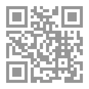 Qr Code الأمن في عهد الرسول والخلفاء الراشدين