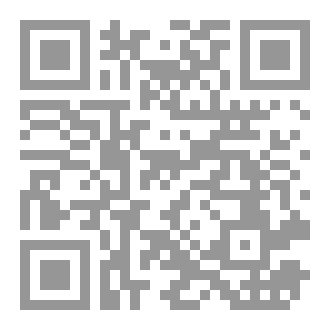 Qr Code رماد من البحر