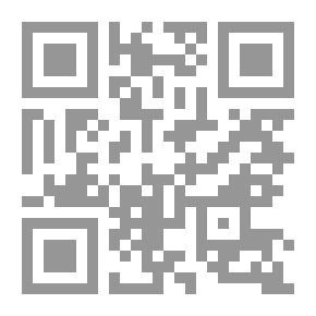 Qr Code قضايا معاصرة وتوجهات حديثة في التربية