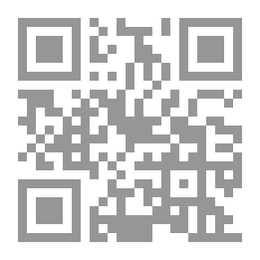 Qr Code Ibn Al-Qayyim's Commentary On Sunan Abi Dawood - Part Thirteen