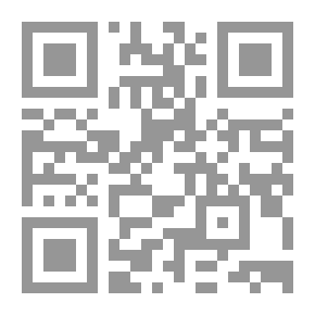 Qr Code القانون الكلي: بحث يتناول مثارات اختلاف الفرق في الجمع بين المعقول والمنقول وبيان قانون التأويل وشرائطه