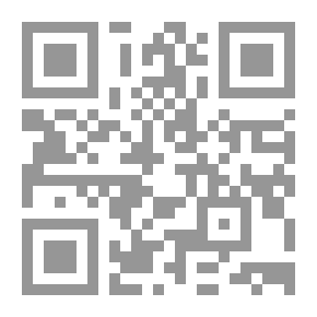 Qr Code في نشأة الكتابة السريانية والعربية