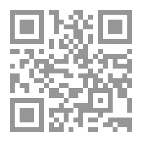 Qr Code الصوفية والفراغ - الكتابة عند النفري