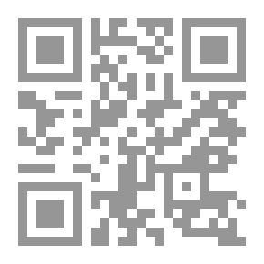 Qr Code القابضة على الجمر
