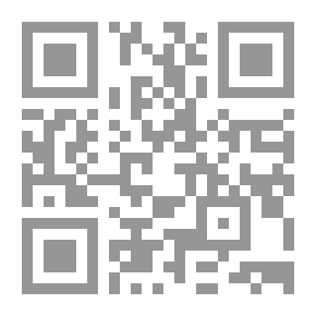Qr Code سلسلة رسائل علي القاري