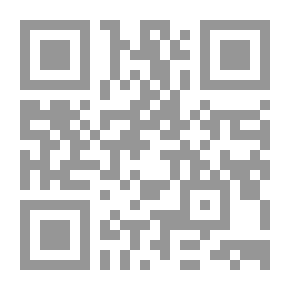Qr Code فى رياض النبوة - قصة فى حدث. ج1