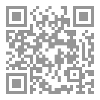 Qr Code القلب والإبدال لابن السّكّيت