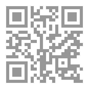 Qr Code فقهيات زمن كورونا D