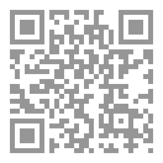 Qr Code إتحاف الأنام بمحاسن الإسلام