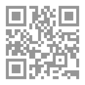 Qr Code مسائل الجاهلية
