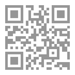 Qr Code أبو تمام وقضية التجديد في الشعر