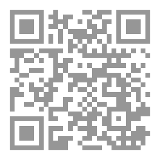 Qr Code جيجل تاريخ و حضارة