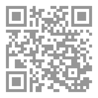 Qr Code من هم الأئمة