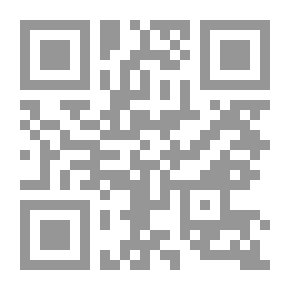 Qr Code هل أتاك حديث الرافضة