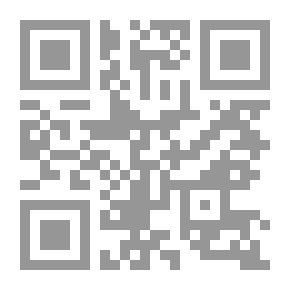 Qr Code ديوان ابن عبد ربه الأندلسي مع دراسة لحياته وشعره
