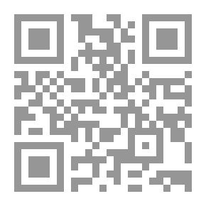 Qr Code Violence In Football Stadiums `A Study In The Sociology Of Crime`