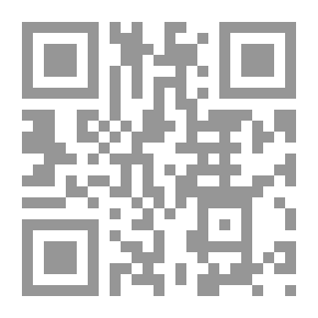 Qr Code الشيعة لـ هاينس هالم