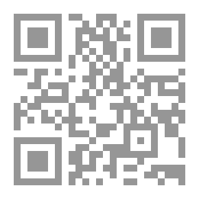 Qr Code في التصوف الإسلامي وتاريخه