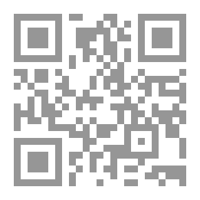 Qr Code إثر حادث أليم