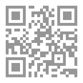 Qr Code النظم السياسية الدولة - الكتاب الاول