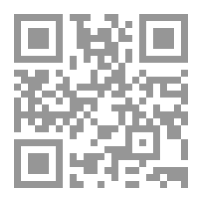 Qr Code ظهور الأمام المهدي عليه السلام عام 2015 ميلادية نبؤءة قرآنية
