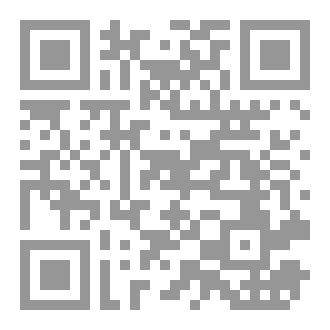 Qr Code سر النون