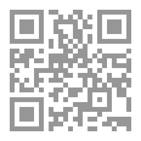 Qr Code مفهوم الإرادة ودورها في القانون الخاص : دراسات فلسفية تحليلية علي ضوء تحولات العولمة وتطورات القانون
