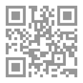 Qr Code The Pre-Islamic King Retires