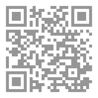 Qr Code القران القانون الالهي