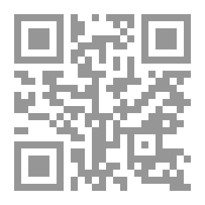 Qr Code قضايا حيوية في التنمية الدولية