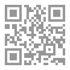 Qr Code الصحيح في القواعد والإملاء : دليل المربي - خامس إبتدائي