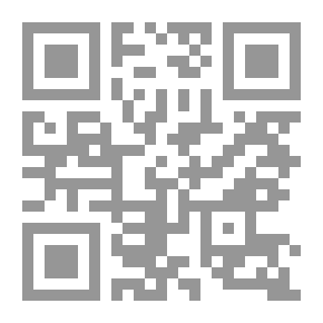 Qr Code القانون الدولي العام وعلاقته بالشريعة الاسلامية
