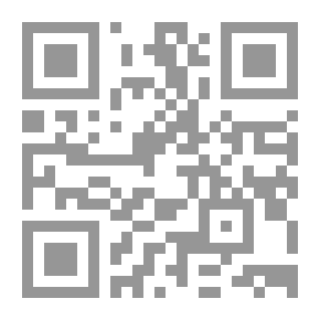 Qr Code صلاحية المدعي العام القانونية لدى المحاكم الجنائية الدولية المؤقتة والدائمة