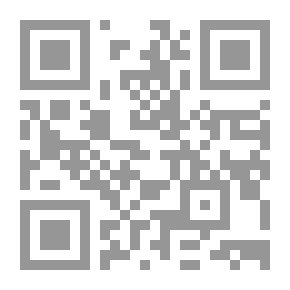 Qr Code آراء الحافظ الكرجي القصاب الأصولية