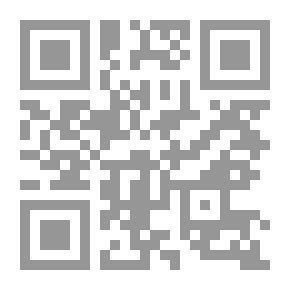 Qr Code 3071 the most important terms of public administration english arabic 4139