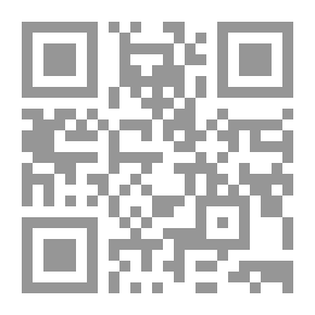 Qr Code الدرة الغراء