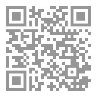 Qr Code تمنيتكَ معي.