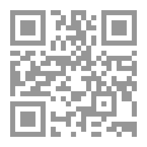 Qr Code يمحق الله الربا