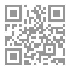 Qr Code نزف الأقصى لهيباً ؛ ملحمة شعرية