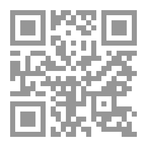 Qr Code سلسلة الحقيقة الصعبة