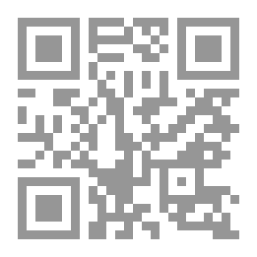 Qr Code دستور أثينا. نص منقح